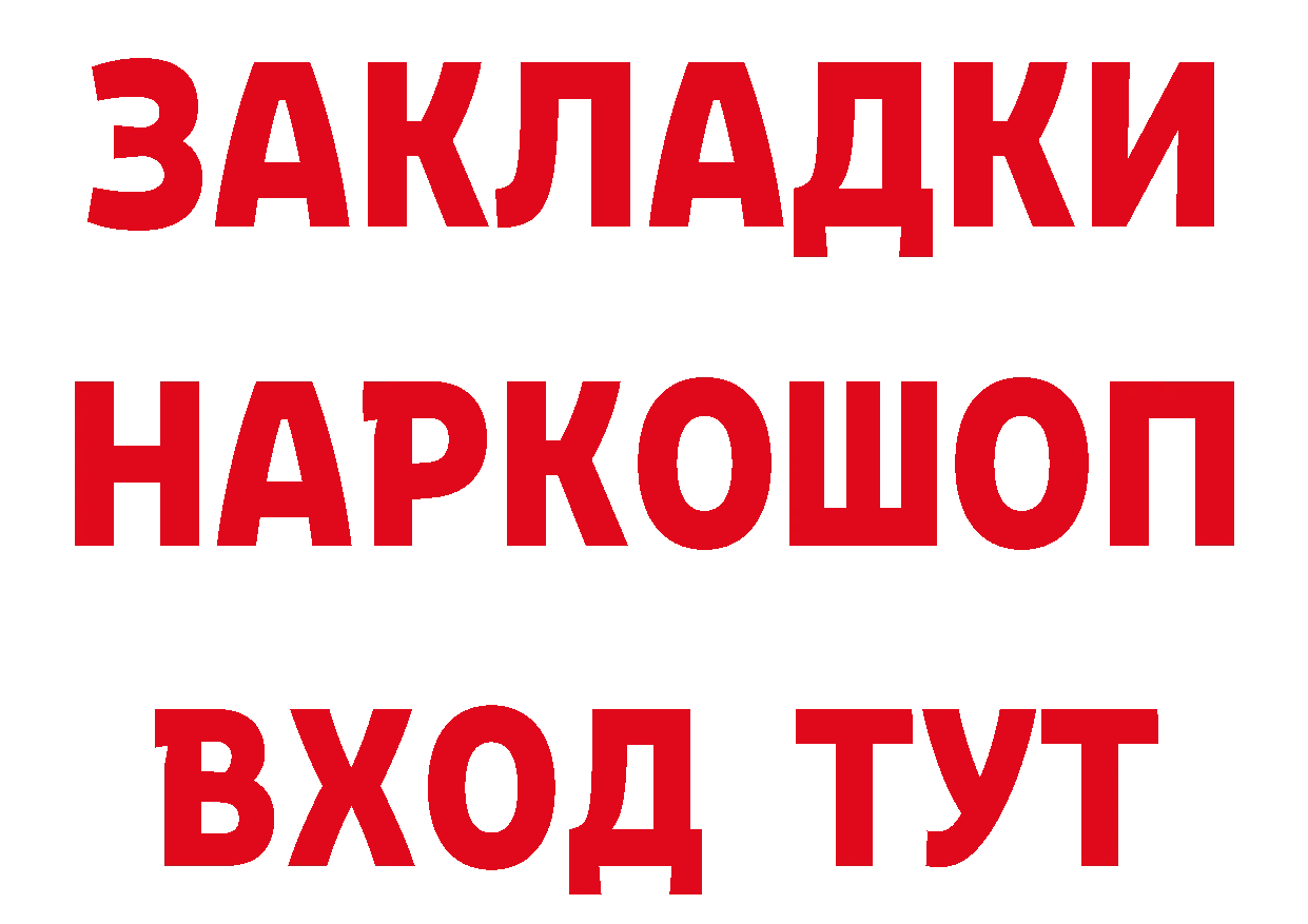 ГЕРОИН гречка как зайти дарк нет гидра Котовск